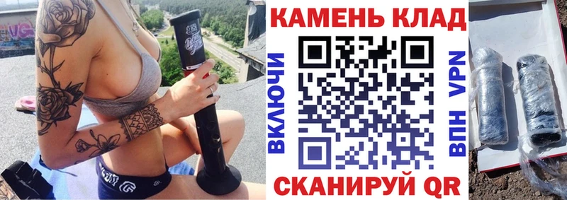 Магазины продажи наркотиков Нижний Ломов ГАШ СОЛЬ Мефедрон