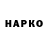 Cannafood конопля Inkosh BS