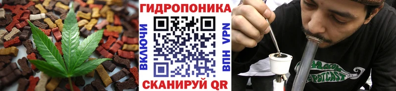Cannafood марихуана  наркота  KRAKEN как зайти  Нижний Ломов 