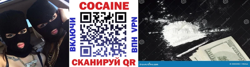 Cocaine Columbia  Нижний Ломов 