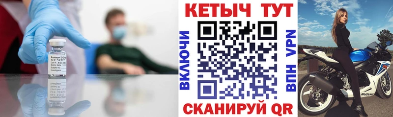 купить  сайты  Нижний Ломов  Кетамин ketamine 