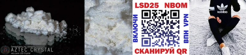 наркота  Нижний Ломов  Лсд 25 экстази кислота 