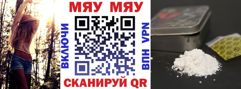 МЯУ-МЯУ VHQ  Нижний Ломов 