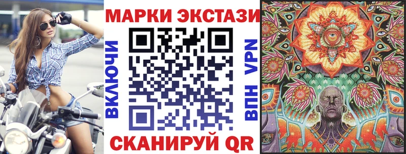 Марки 25I-NBOMe 1,8мг  Нижний Ломов 