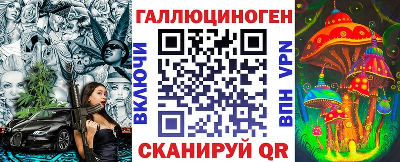 Галлюциногенные грибы Psilocybe  Нижний Ломов 